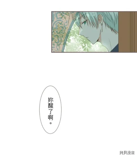 第4话 第5页