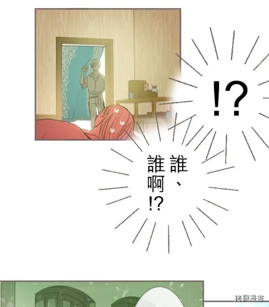 第4话 第6页
