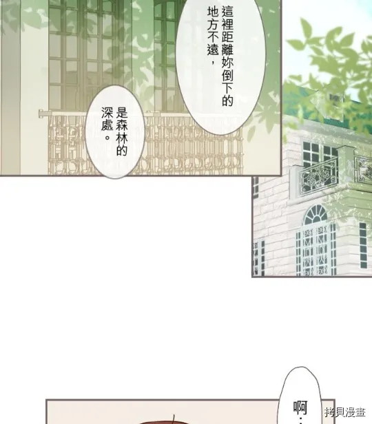 第4话 第7页