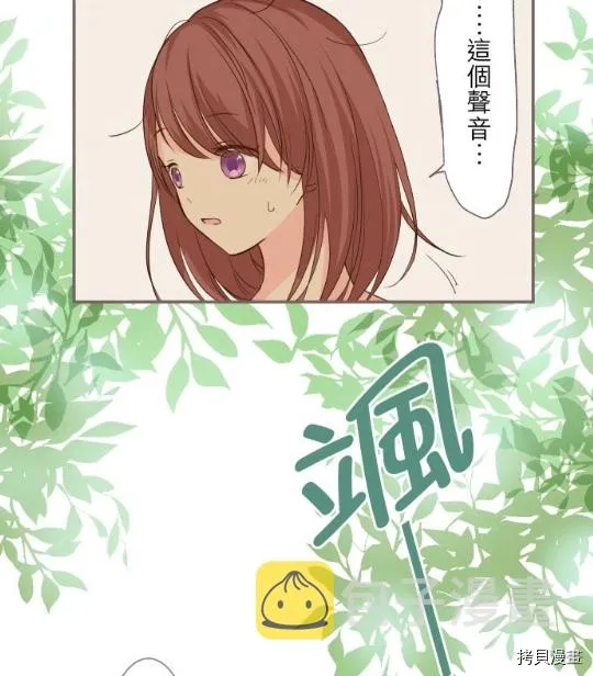 第4话 第8页