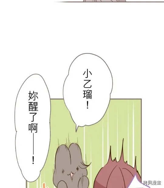 第4话 第14页