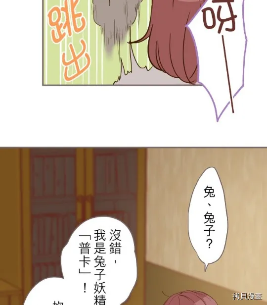 第4话 第15页