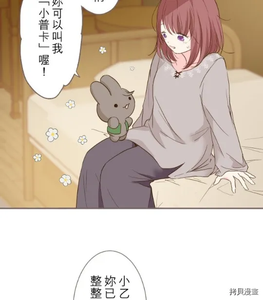 第4话 第16页