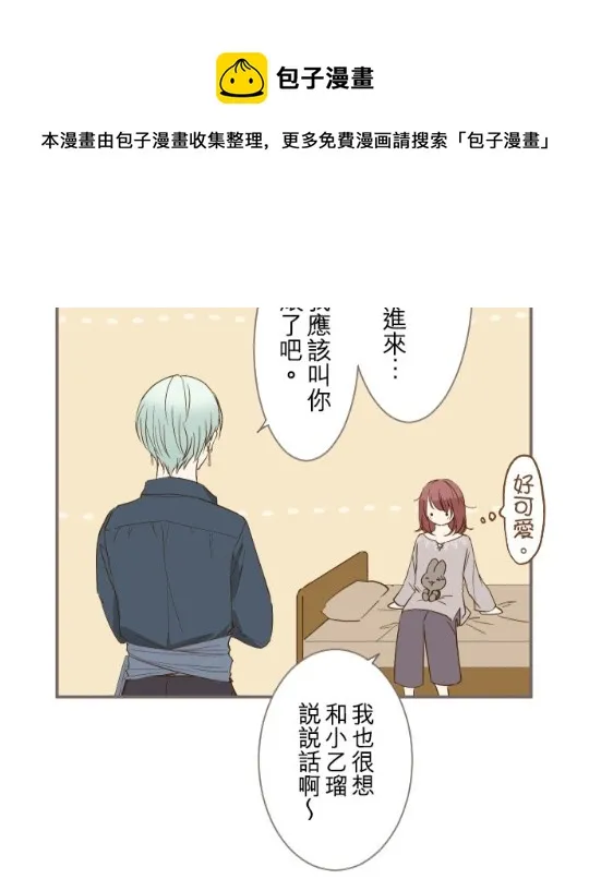 第4话 第18页
