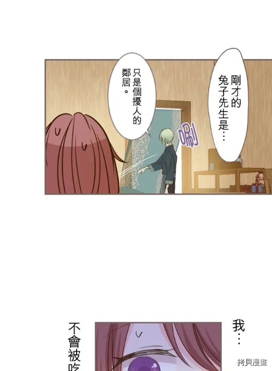 第4话 第22页