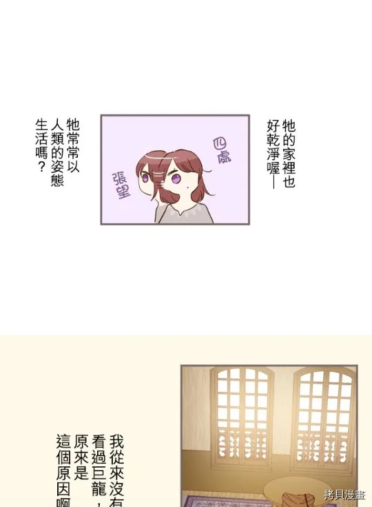 第4话 第24页