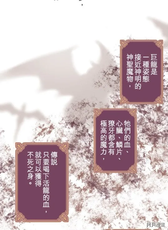 第4话 第26页
