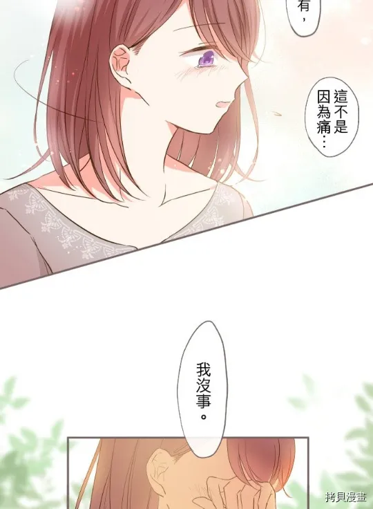 第4话 第32页