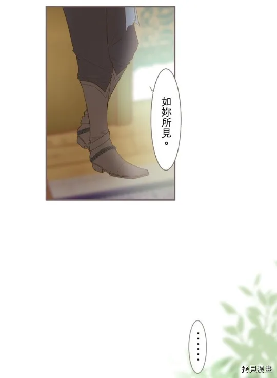 第4话 第34页