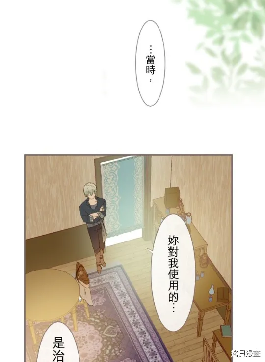 第4话 第35页