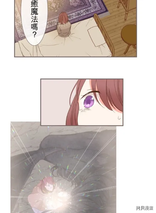 第4话 第36页