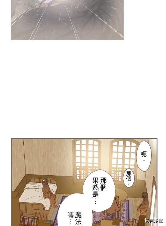 第4话 第37页