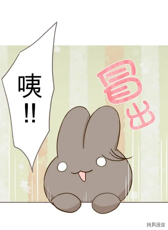 第4话 第40页