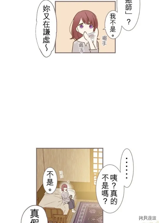 第4话 第43页