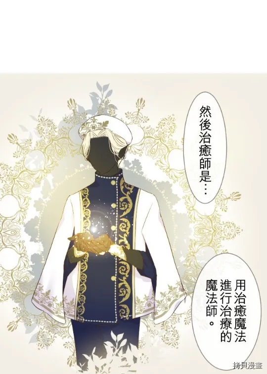 第4话 第47页