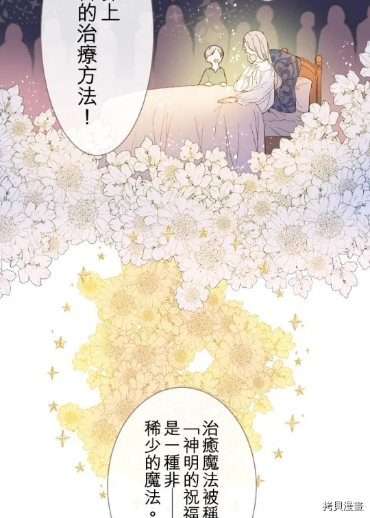 第4话 第50页