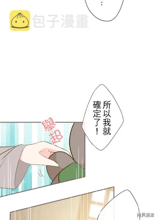 第4话 第56页