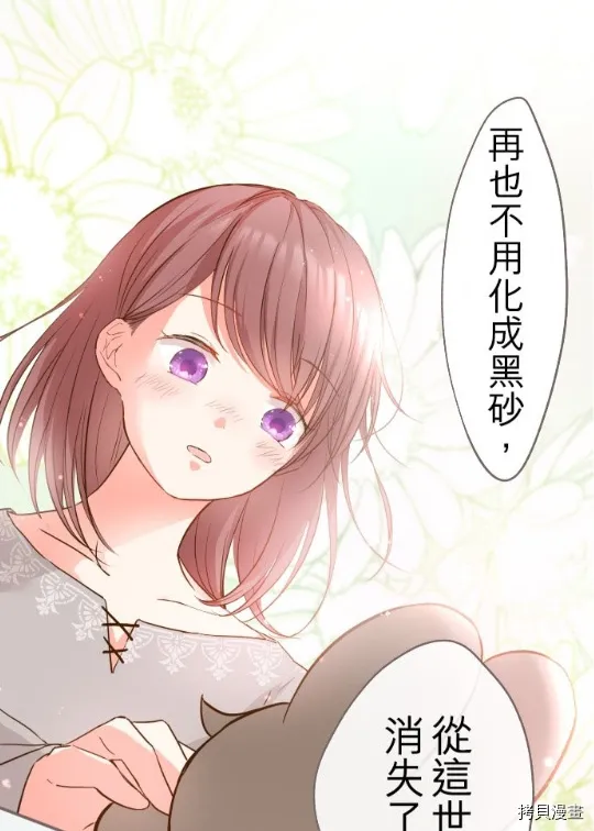 第4话 第58页