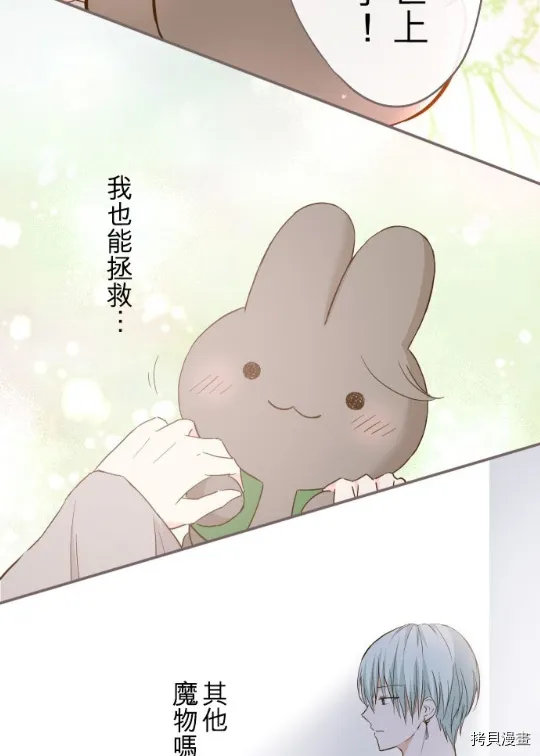 第4话 第59页