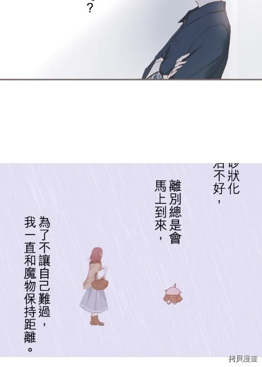 第4话 第60页