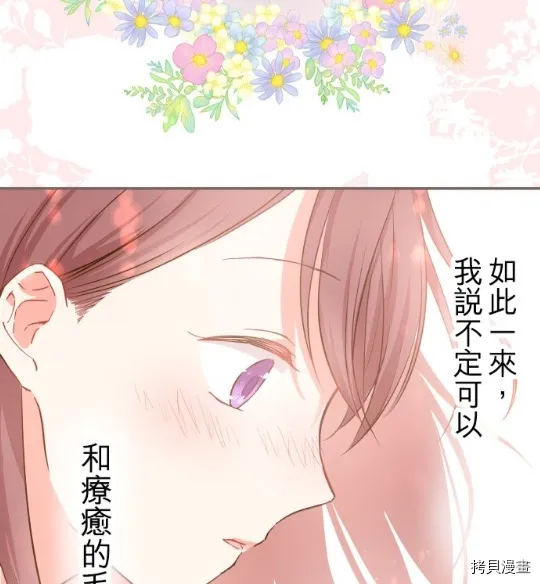 第4话 第62页