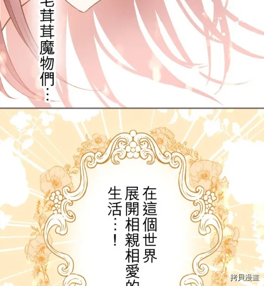 第4话 第63页