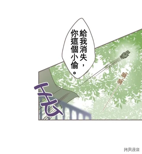 第4话 第66页