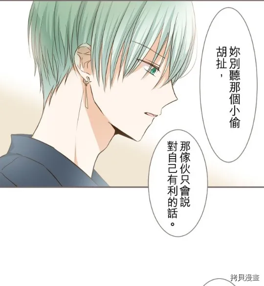 第4话 第68页
