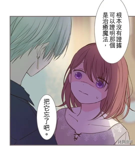 第4话 第69页