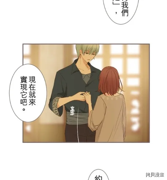 第4话 第72页