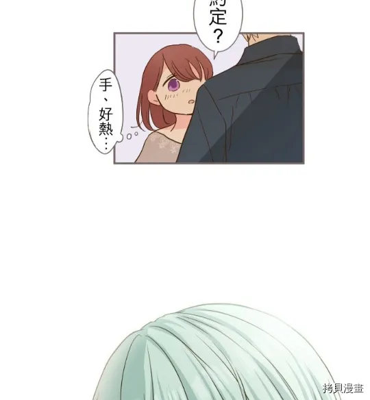 第4话 第73页