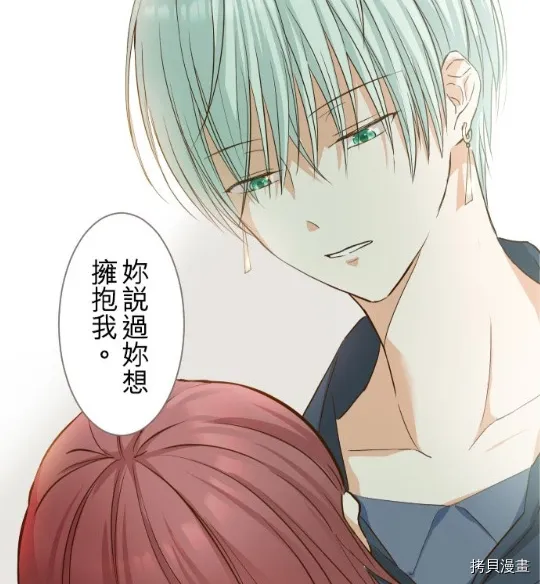 第4话 第74页