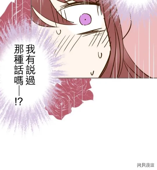 第4话 第76页