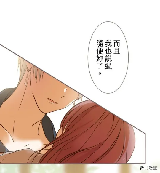第4话 第78页
