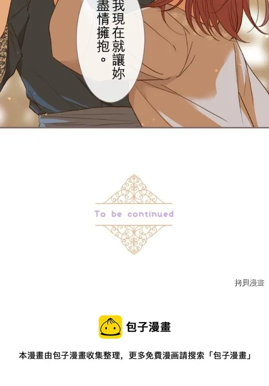 第4话 第80页