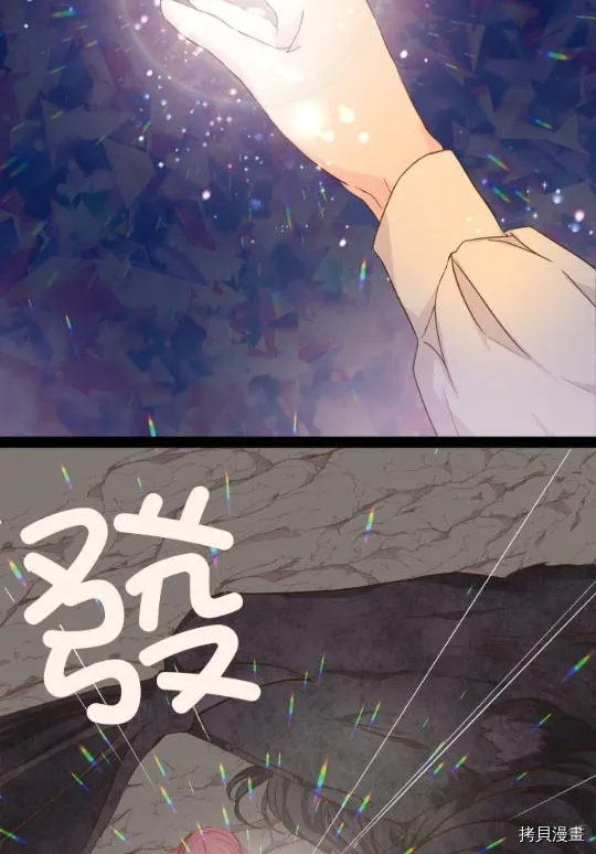 第3话 第3页