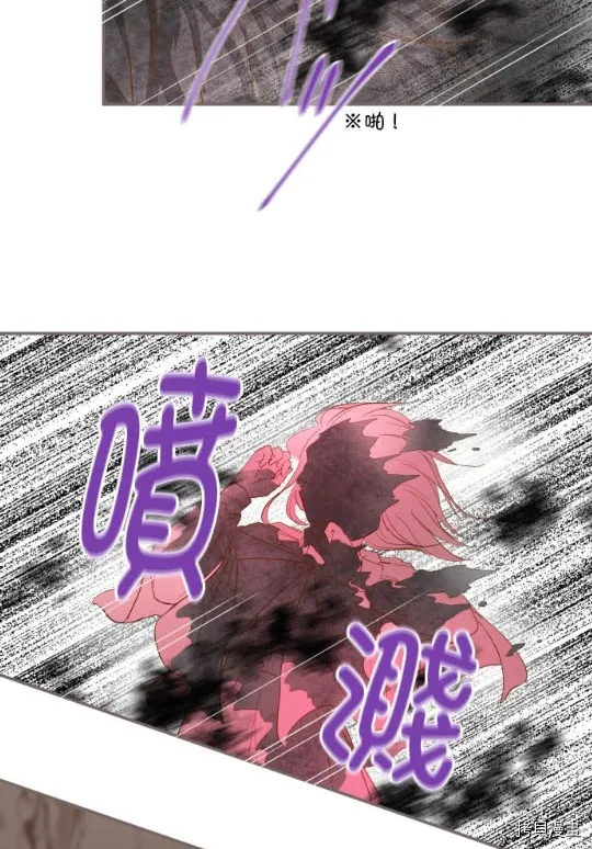 第3话 第7页