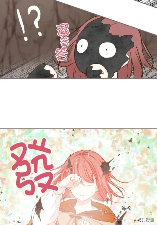 第3话 第8页