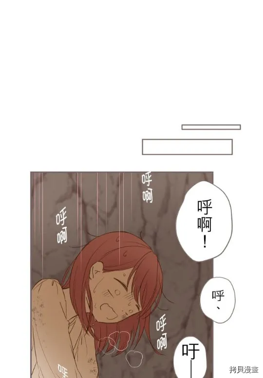 第3话 第17页