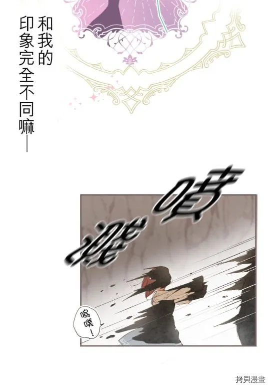 第3话 第19页