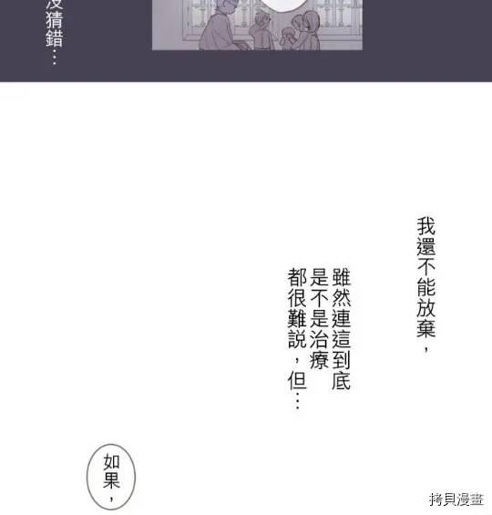 第3话 第22页