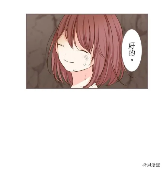 第3话 第26页