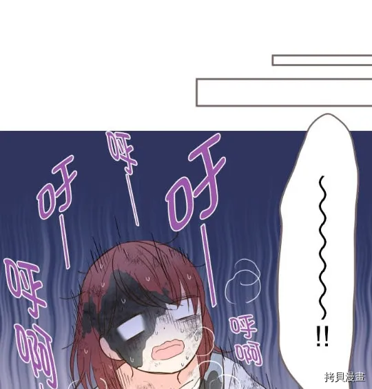 第3话 第27页