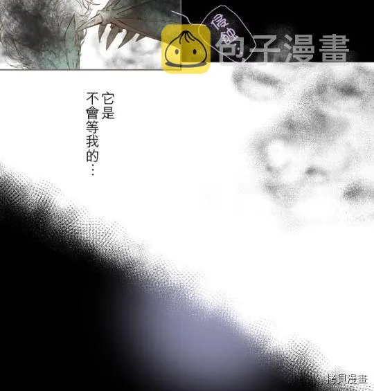 第3话 第34页