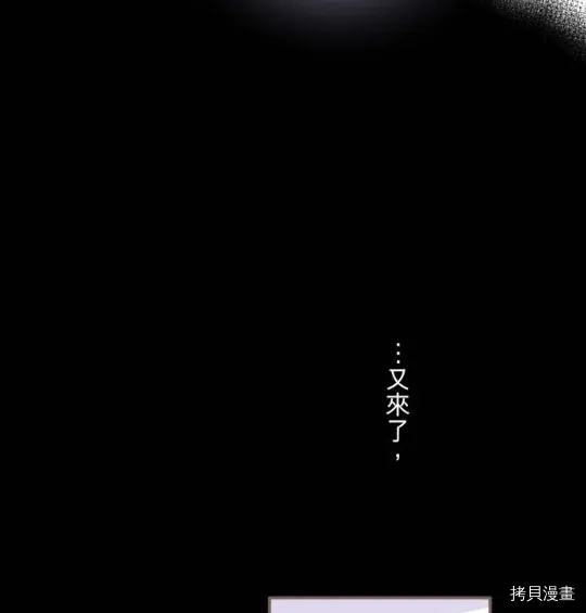 第3话 第35页