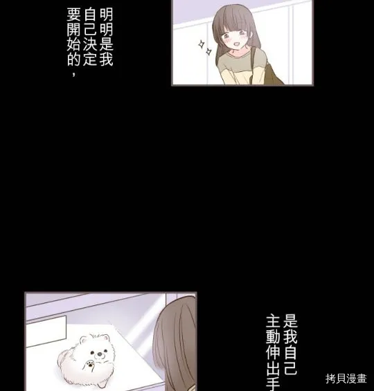 第3话 第36页