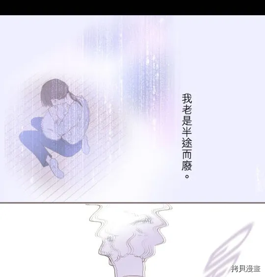 第3话 第38页