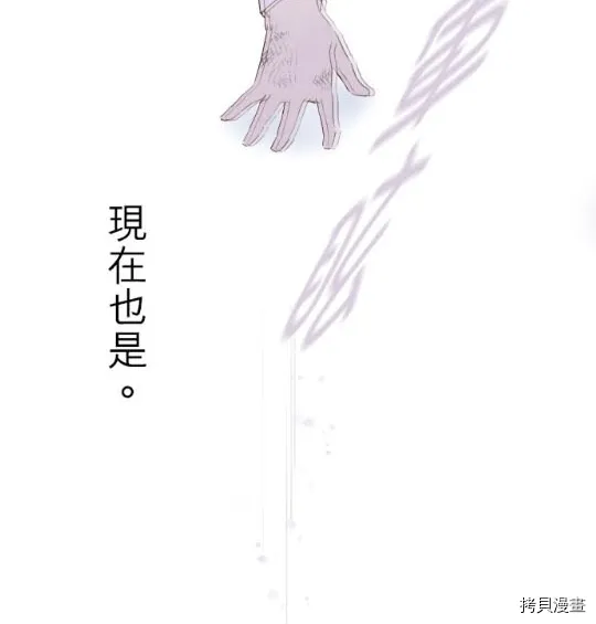第3话 第39页