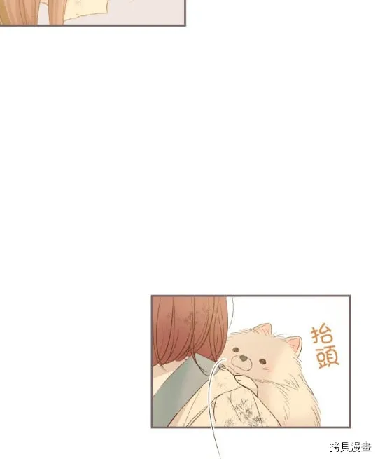 第3话 第42页