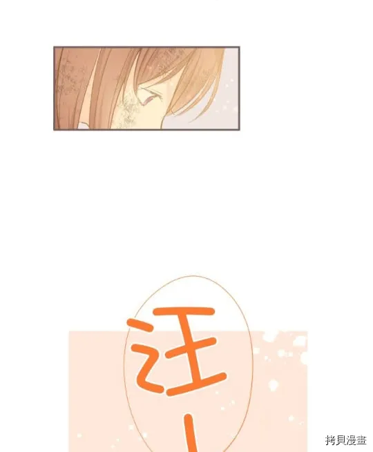 第3话 第43页